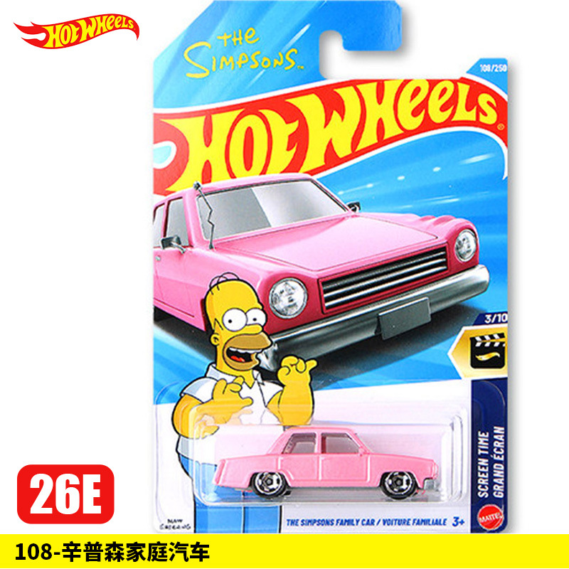 108-Simpson Family Car【26E】