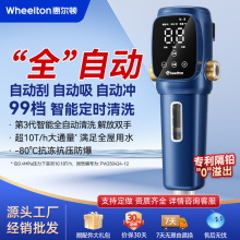 惠尔顿净水器反冲洗家用净水机全屋进水管过滤器反冲洗技术