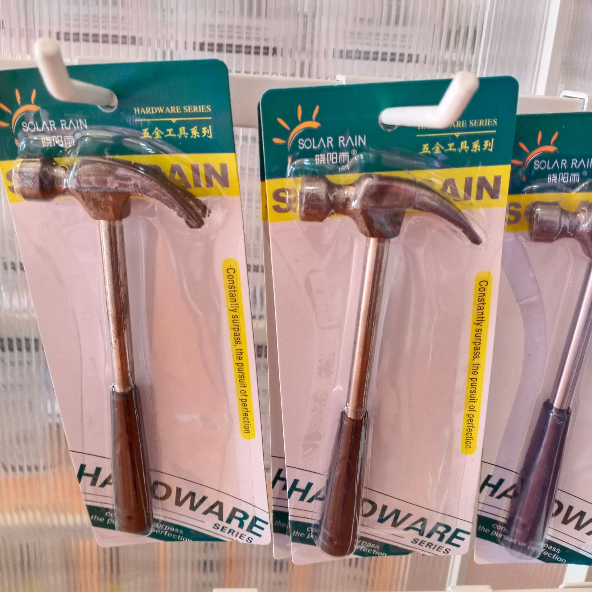 2元批发   五金 羊角 锤子  工具榔头  小锤子  两元超市货源