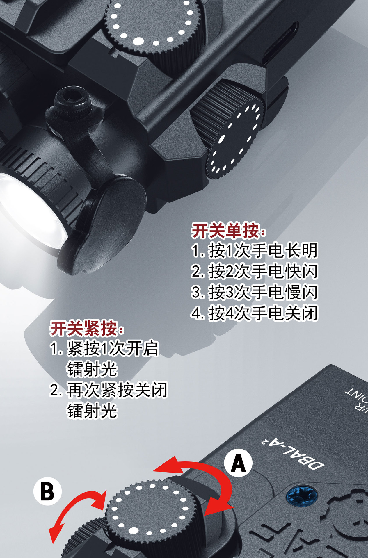 鼠尾手电长图_07