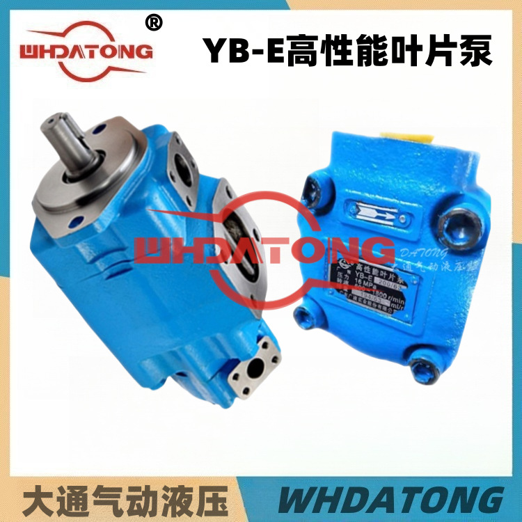 广东广液实业双联高压 叶片泵YB-E125/63 200/125 200/63/8 355