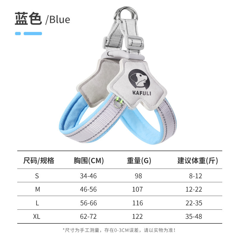 Cuerda de tracción para perros, cadena de perro, espalda de pecho transpirable, correa de pecho de bichón para mascotas ajustable, cuerda para pasear al perro, Teddy reflectante en forma de Y