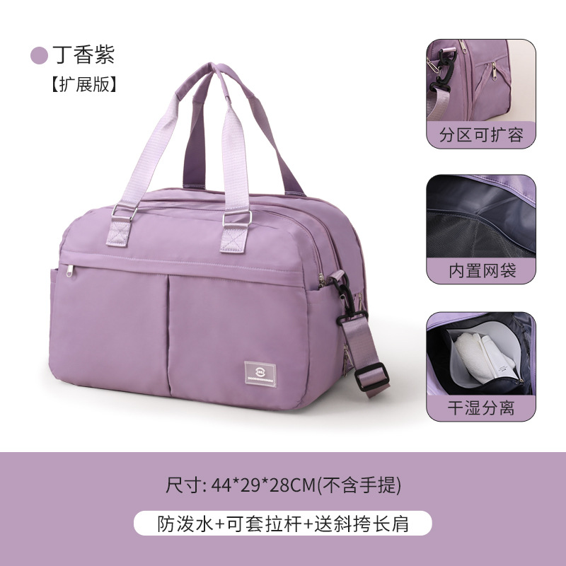 라일락(확장 버전)