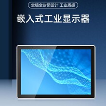 ���l10.1Ӣ�繤�I������|���@ʾ�������ˮ���mǶ��ʽ����һ�w�C