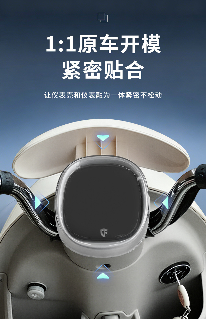 Suitable for Tailin Fanhua mini modified instrument cover Mengcai GC6/Bubble/Dudu screen protector HD
