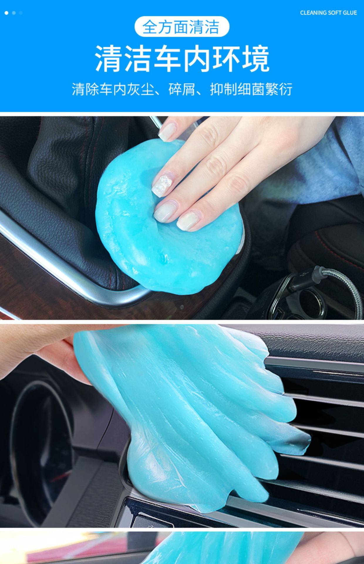 Car Cleaning Soft Rubber Car Interior Accessories Car Cleaning Artifact Multifunctional Dust Cleaning Mud Cleaning Dust