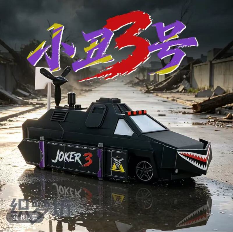 Storm Chaser Vehicle Clown Two and Three [Deployable] Storm Interceptor Vehicle Chaser Model Collectible Gift