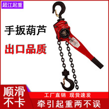 �ְ���J�֓u�քӵ����J��札h�0.75/1t/1.5t/3������朗l���o��