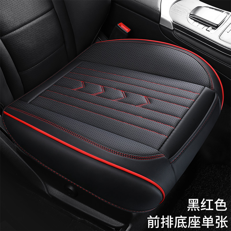 皮革汽车坐垫四季通用座垫 全包围皮革坐垫三件套全包座套透气座