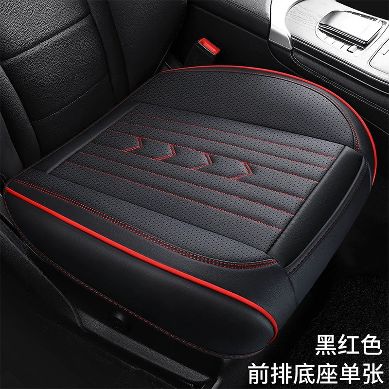 Кожаная автомобильная подушка сиденья четыре сезона универсальная подушка сиденья полностью окружена кожаная подушка сиденья набор из трех частей