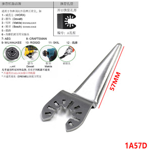 Electric swing tool knife windshield remover windshield sealing strip car door seal 1A57D