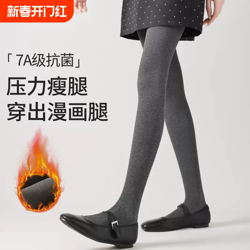 春秋款新款灰色打底裤光腿女外微压显瘦腿黑色秋冬加绒连裤袜