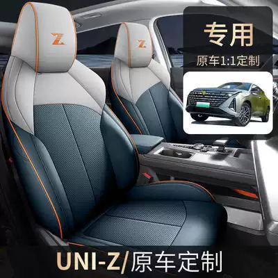 Modelə uyğun (Original) oturacaq örtükləri — Type Changan Uniz Car Seat
