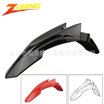 Part Shell Front Mudguard – Motorcycle Fender