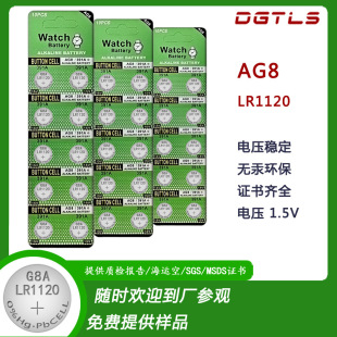 ��ӷQ�����ֱ�늳�AG8/LR1120�\�i���b�~��늳�