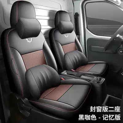 seat covers, all-inclusive, suitable for all Modelə uyğun (Original) oturacaq örtükləri - black-coffee-color-two-seater-memory-foam-version-note-the-model-year