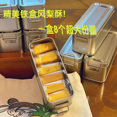 包郵便鳳梨ショートニング鉄箱入りレトロな朝食代食伝統菓子土産台特産菓子間食