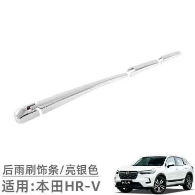 Other Automotive Exterior Supplies | Exterior Car Modification Accessories - rear-wiper-bright-silver-4-piece-set