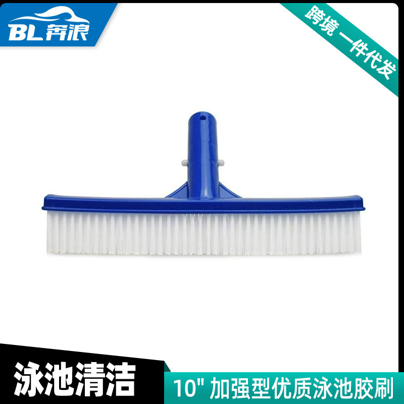 10-inch swimming pool cleaning brush swimming pool cleaning supplies swimming pool brush swimming pool plastic brush export one-piece delivery