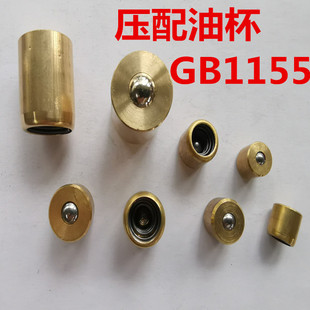 ���쉺��ʽ��ע�ͱ������ͱ��C���ͱ�GB1155-79 6-8-10-12-16