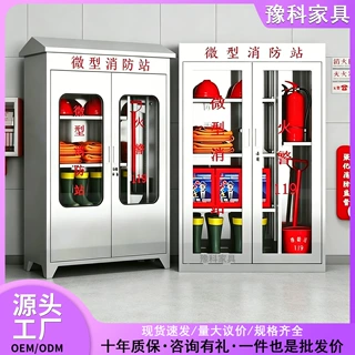 定制304不锈钢消防柜灭火器箱201不锈钢消防器材柜微型应急消防柜