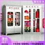 应急消防微型定制消防柜