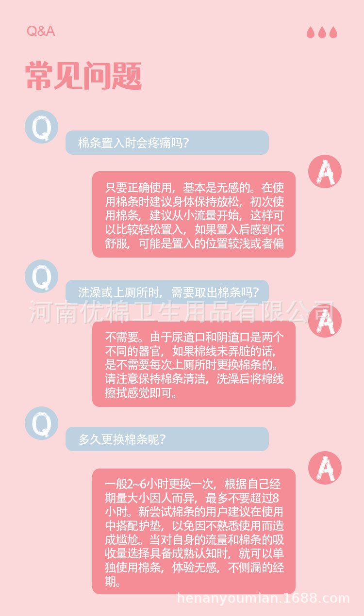 详情_离心力7支装1_11.jpg
