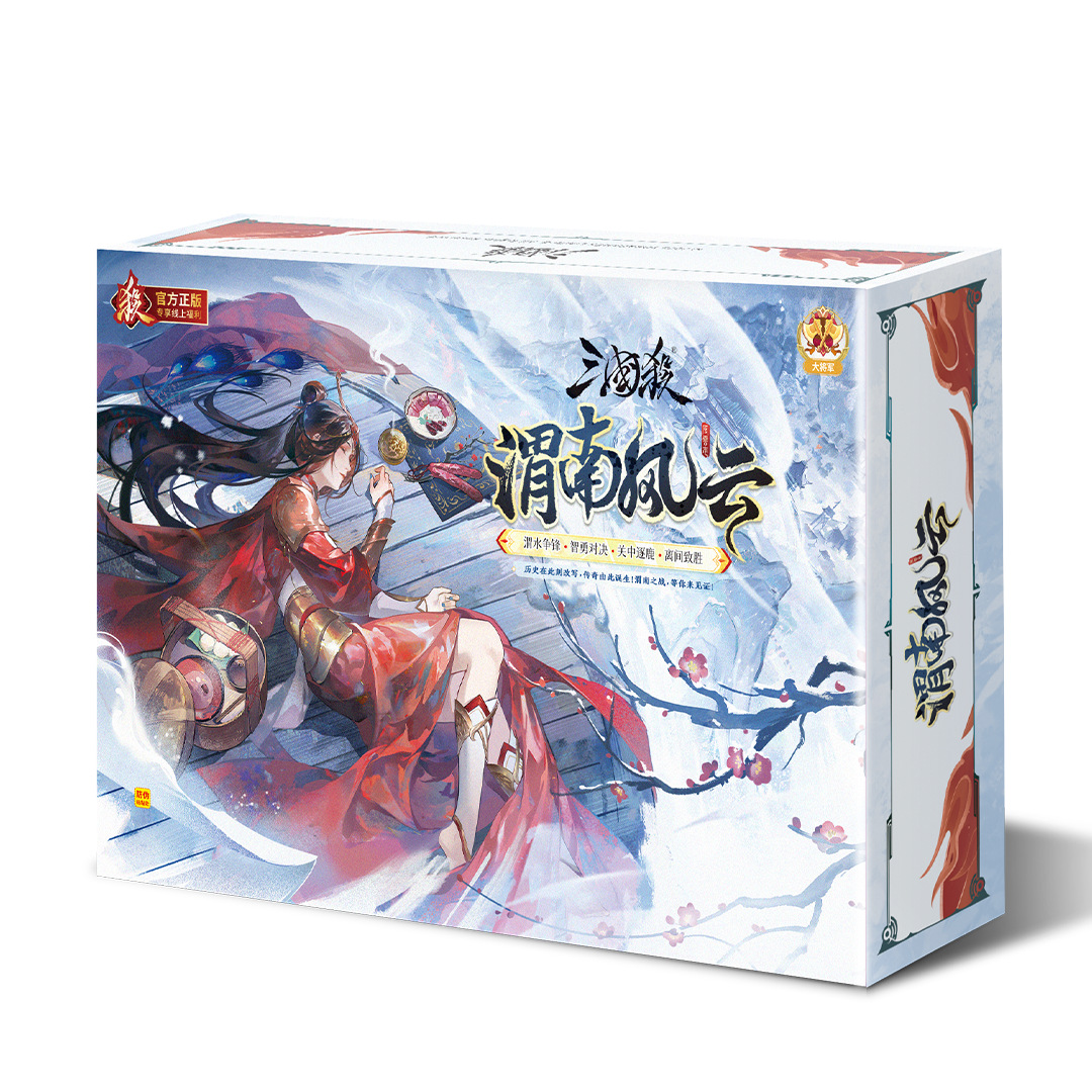 삼국지 E5: 웨이난의 폭풍