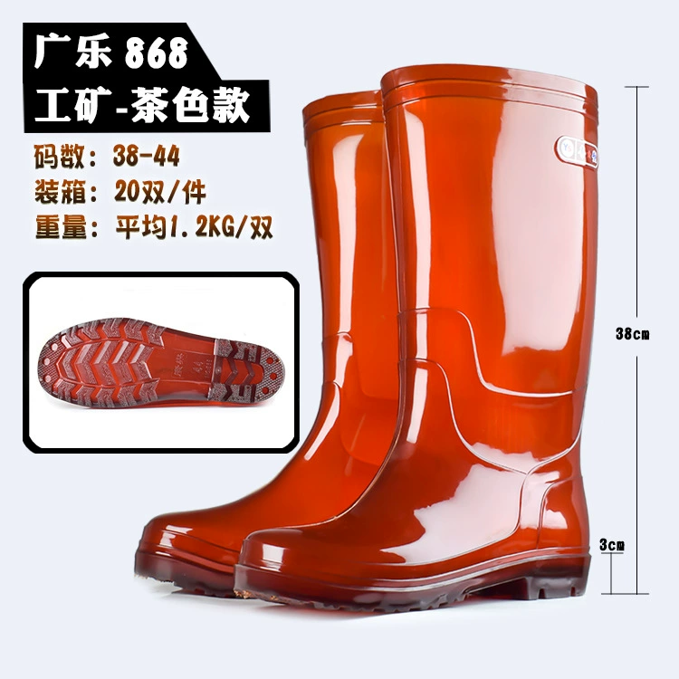 Высокотрубные рабочие непромокаемые сапоги на строительной площадке Коричневый Неткань для мастерских Нескользящая дышащая Рабочая непромокаемая обувь