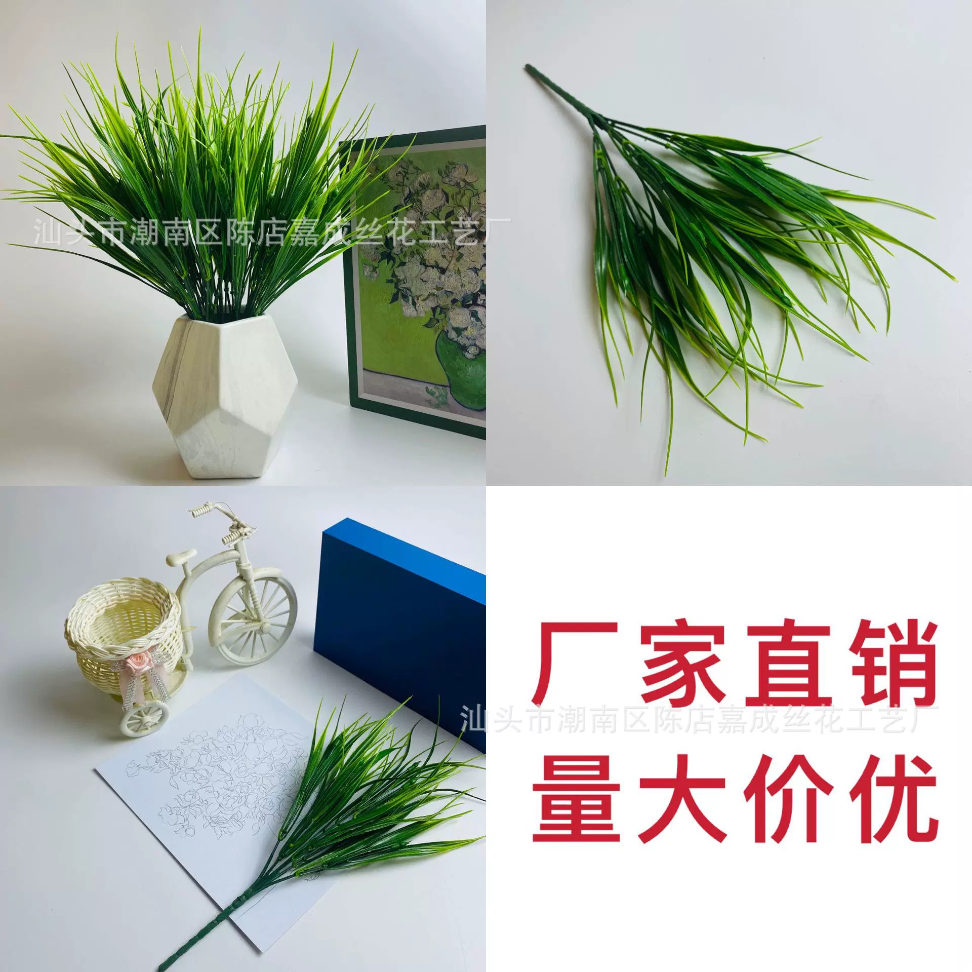 仿真植物假秧苗绿植7叉春草仿真花卉拍照道具塑料花假花摆件批发