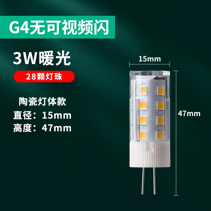 LED bulb, energy-saving lamp, lightweight ceiling lamp, super bright light source, custom-made, three colors, 9W