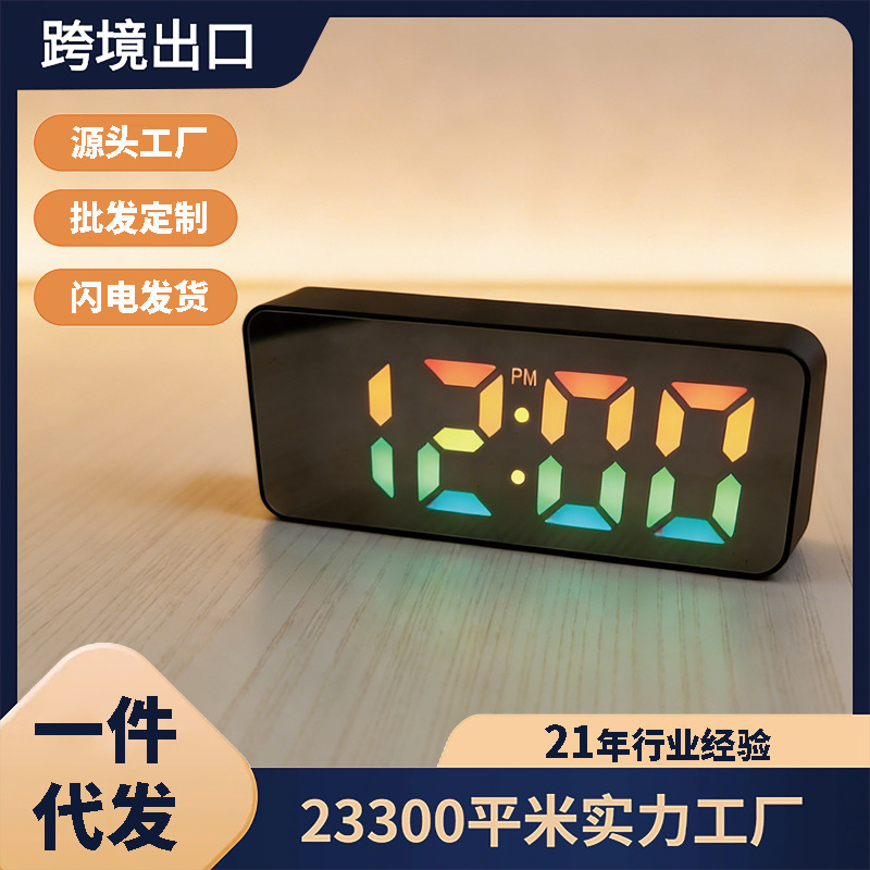 �Ųʻñ�ɫLED˫��Դ���ִ�����ʾ����ʱ�����������鷿��������