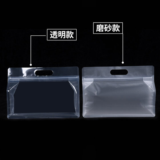 Eight-side sealed self-standing bag frosted transparent packaging bag candy scented tea rice self-sealing bag bait dog cat food sealed bag