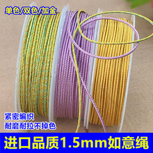 ��Ʒ�|1.5mm�����K��ɫ�pɫ��ĥ�������K����t�Kdiy��������