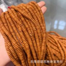 橄榄核隔片隔珠垫片散珠竹节diy金刚菩手串男女文玩配饰光珠项链