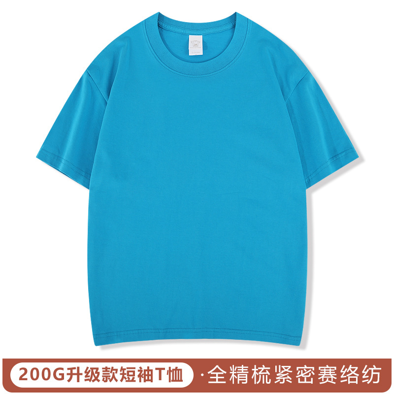 220g algodón peinado Camiseta cuello redondo ropa de trabajo grupo uniforme clase uniforme cultura camisa empresa partido bordado impreso LOGO