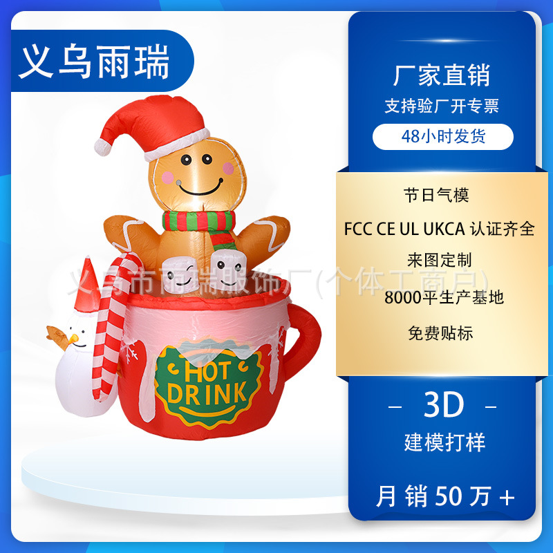 Navidad transfronteriza inflable pan de jengibre hombre taza de menú modelo de aire para el hogar jardín patio decoración al aire libre fábrica directa