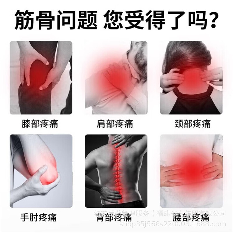 医療用遠赤外線治療ゲル肩周囲頚椎腰椎腱鞘膝関節痛止痛冷え込み軟膏を修正した|undefined