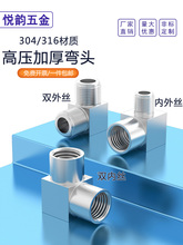 304/316���P䓼Ӻ�߉��p�Ƚz��z����z���^����ֱ�Ǐ��^G/M/NPT