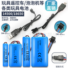 3.7V�늳�1450018650ˮ����7.4V늳��b��܇��߳�늸�����