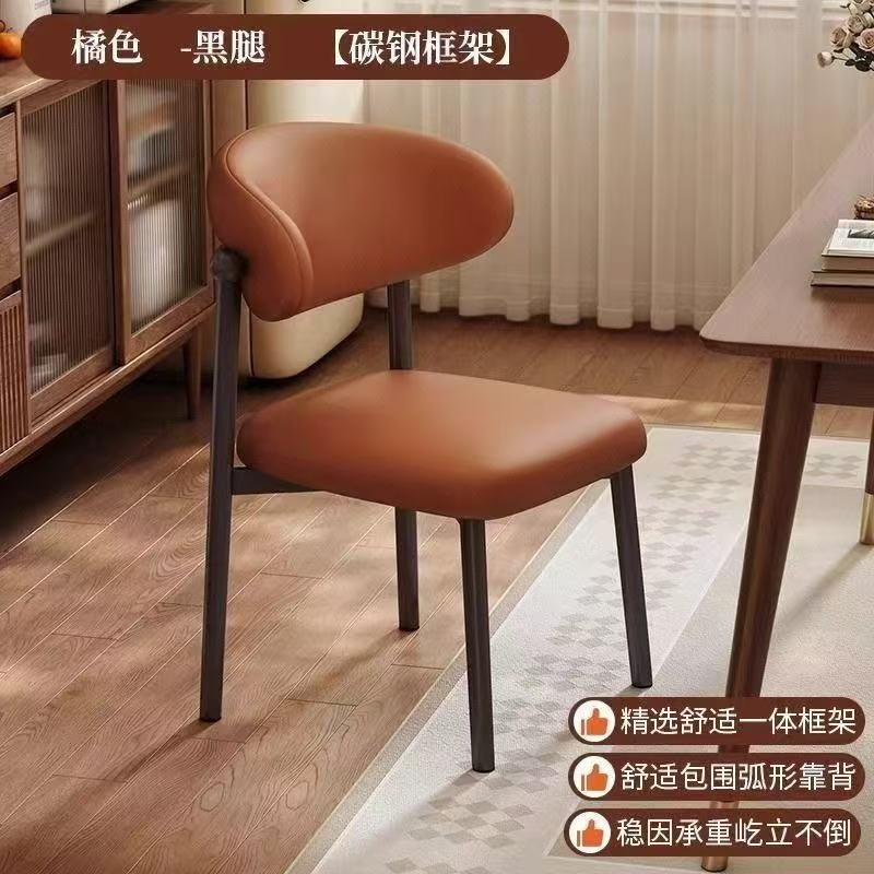 北欧网红餐椅家用现代简约轻奢靠背意式酒店靠背椅桌椅餐厅椅子|undefined