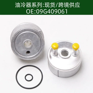 09g409061 Avtomobil mühərrik transmissiya yağı soyuducusu radiatoru