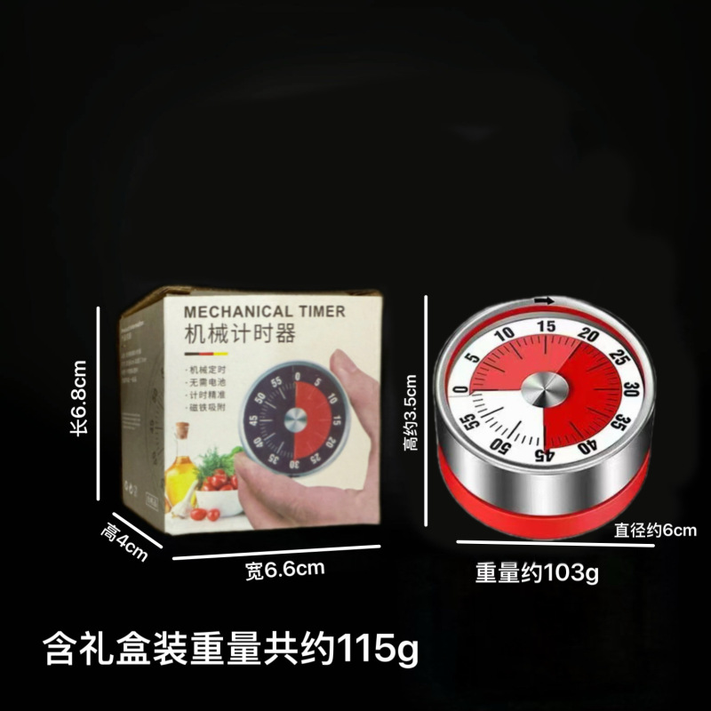 不锈钢计时器学生计时提醒器家用厨房时间管理器带磁盘机械定时器|undefined