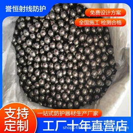 铅及铅合金材;其他身体防护;行程开关