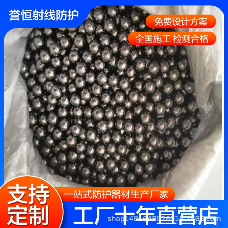 铅粒高纯度配重铅砂高密度配重铅珠大量生产小铅粒优质配重专用