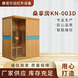 汗蒸桑拿设备;暖气片