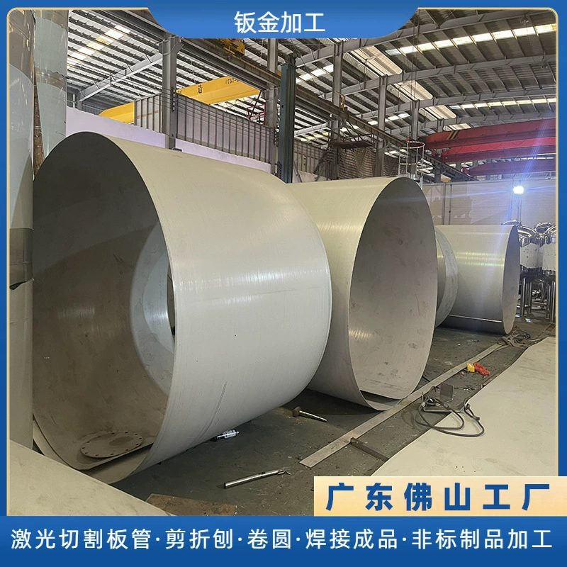 Foshan Q235 железная пластина средняя и толстая пластина рулона утолщена пластина из нержавеющей стали холоднокатаная рулонная пластина рулона круглой сварки листового металла