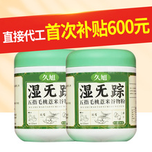 ��ָë��޲�׹���۝�oۙ���ͷ��N�ƴ���Դ�^���S�ɶ��ƌ��˴��