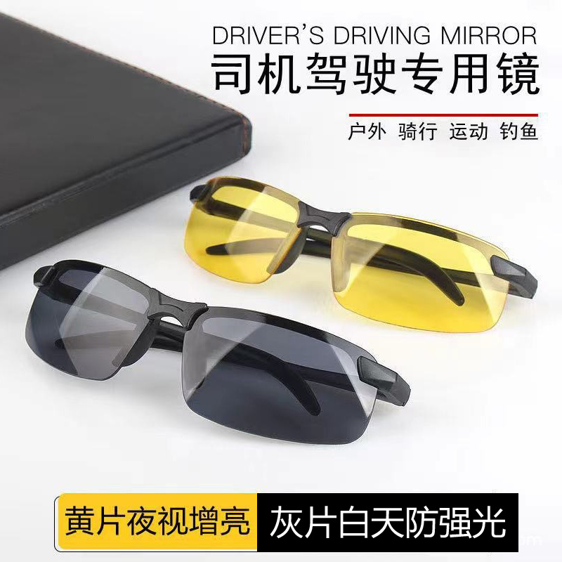 Уличные спортивные солнцезащитные очки на солнечной энергии