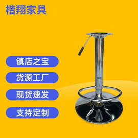 拉伸杆配件连体气杆升降椅旋转升降五金吧盘底座餐厅酒吧椅前台椅